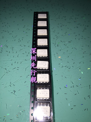 A7860 进口原装 HCPL-7860 A7860K AVAGO光耦 SOP8