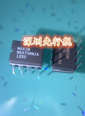 MAX708MJA 原装MAX CDIP8 监控器IC 微处理器陶瓷 军工 进口原装