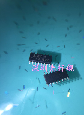 DG401DY 进口原装 INTERSIL芯片 SOP16