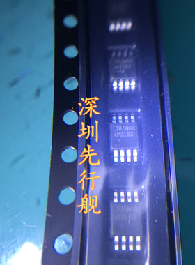 AP2162MPG-13 AP2162 进口原装 DIODES芯片 MSOP8