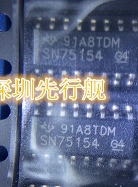 SN75154DR 进口原装 TI正品 SOP16 SN75154 四路差动线路接收器