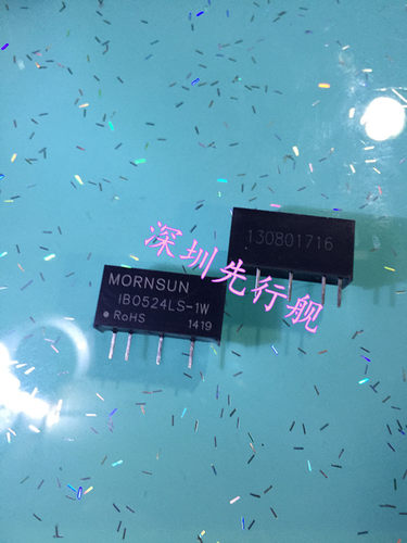IB0524LS-1W 进口原装 SIP4 MORNSUN正品 电源模块