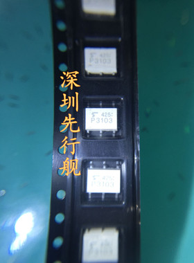 TLP3103 进口原装 TOSHIBA光耦 SOP6 P3103