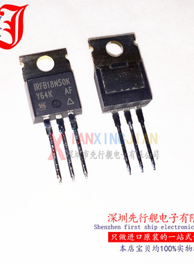 IRFB18N50K 进口原装 VISHAY正品芯片 TO220 场效应管 18N50