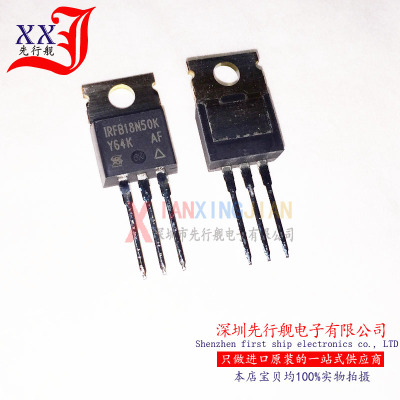IRFB18N50K 进口原装 VISHAY正品芯片 TO220 场效应管 18N50