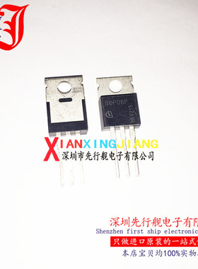 SPP80P06P 进口原装 80P06 TO220 INFINEON芯片芯片