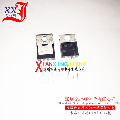 SPP80P06P 进口原装 80P06 TO220 INFINEON芯片芯片