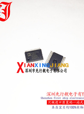ADE7755ARSZ 进口原装 AD正品芯片 SSOP24 ADE7755