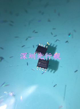 LM317L LM317LD13TR 进口原装 SOP8 线性稳压器 ST芯片