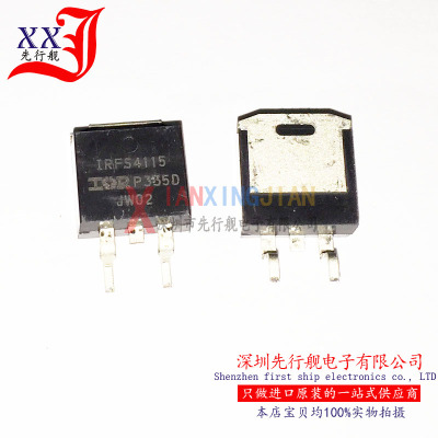 IRFS4115TRLPBF 进口原装 IR正品芯片 TO263 IRFS4115 场效应管