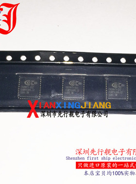 CX20671-21Z 进口原装 CONEXANT芯片 QFN40