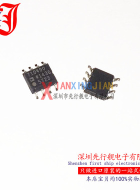 ADP7104ARDZ-9.0 进口原装 正品芯片 SOP8 线性稳压器 710490