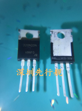 IPP320N20N3G 进口原装 320N20N TO220 INFINEON 场效应管