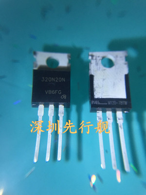 IPP320N20N3G 进口原装 320N20N TO220 INFINEON 场效应管