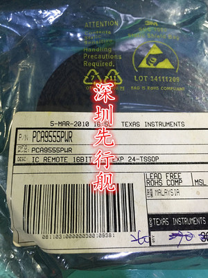 PCA9555PWR 进口原装 正品芯片 TSSOP24 配置寄存器 PD9555