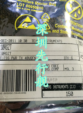 BQ500210RGZR 进口原装 正品芯片 QFN48 BQ500210 电源管理IC