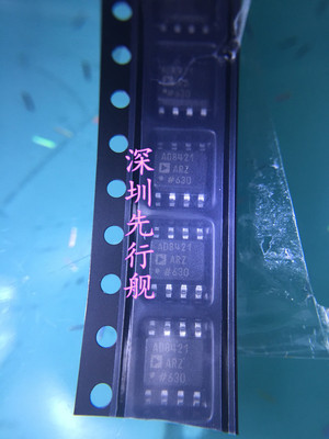 AD8421ARZ 进口原装 AD正品芯片 SOP8 AD8421