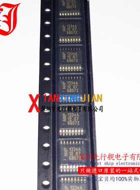 UDA1334ATS 进口原装 正品芯片 TSSOP16 数模转换器 1334A