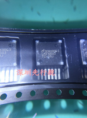 LMZ10503TZ-ADJ 开关稳压器 进口原装 TO263 NS 稳压芯片