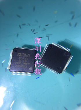 ADV7341BSTZ-3 进口原装 AD正品芯片 LQFP64 ADV7341
