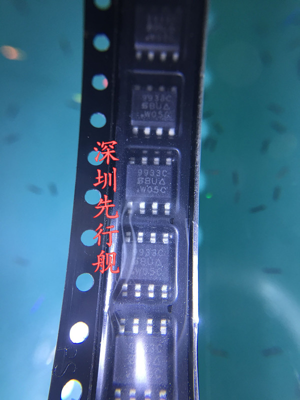 SI9933CD 进口原装 9933C VISHAY SOP8
