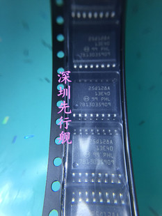 25Q128A13E4025Q128A ST芯片 SOP16 进口原装