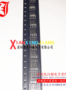 TLC5618ACDR 进口原装 TI正品芯片 5618AC SOP8 温度运行