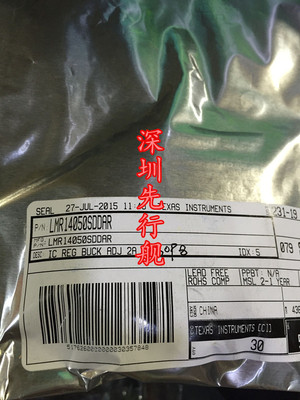 LMR14050SDDAR 进口原装 正品芯片 SOP8 降压稳压器 DB5SP