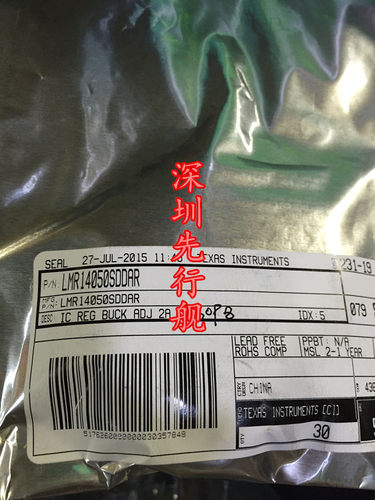 LMR14050SDDAR 进口原装 正品芯片 SOP8 降压稳压器 DB5SP