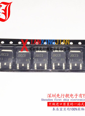BAJ0CC0FP 进口原装 正品芯片 TO252 J0CC0