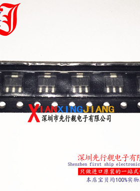 AP432YL-13 进口原装 AP432YL DIODES B1 SOT89