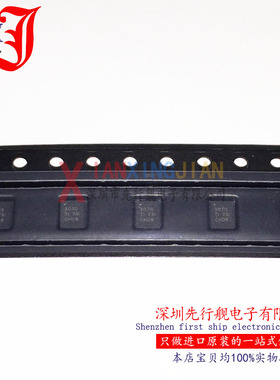 TPS63070RNMR 进口原装 TI正品芯片 QFN15 3070 升压转换器