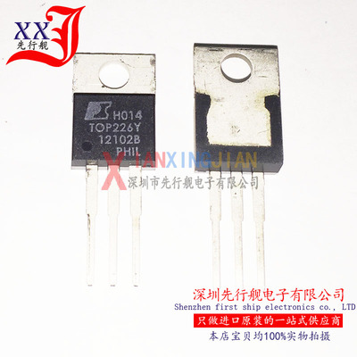 TOP226YN 进口原装 POWER正品芯片 TO220 TOP226Y 电源管理IC