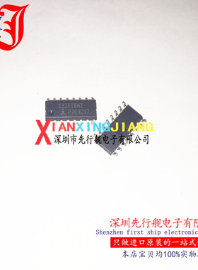 HIN232EIBNZ 进口原装 232EIBNZ SOP16 INTERSI芯片
