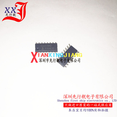 HIN232EIBNZ 进口原装 232EIBNZ SOP16 INTERSI芯片