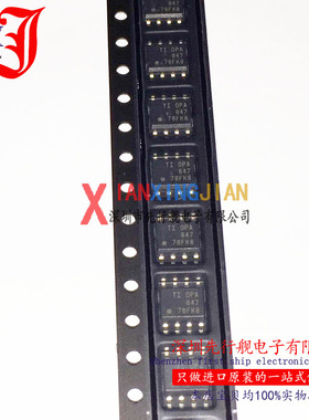 OPA847IDR 进口原装 正品芯片 SOP8 运算放大器 OPA847