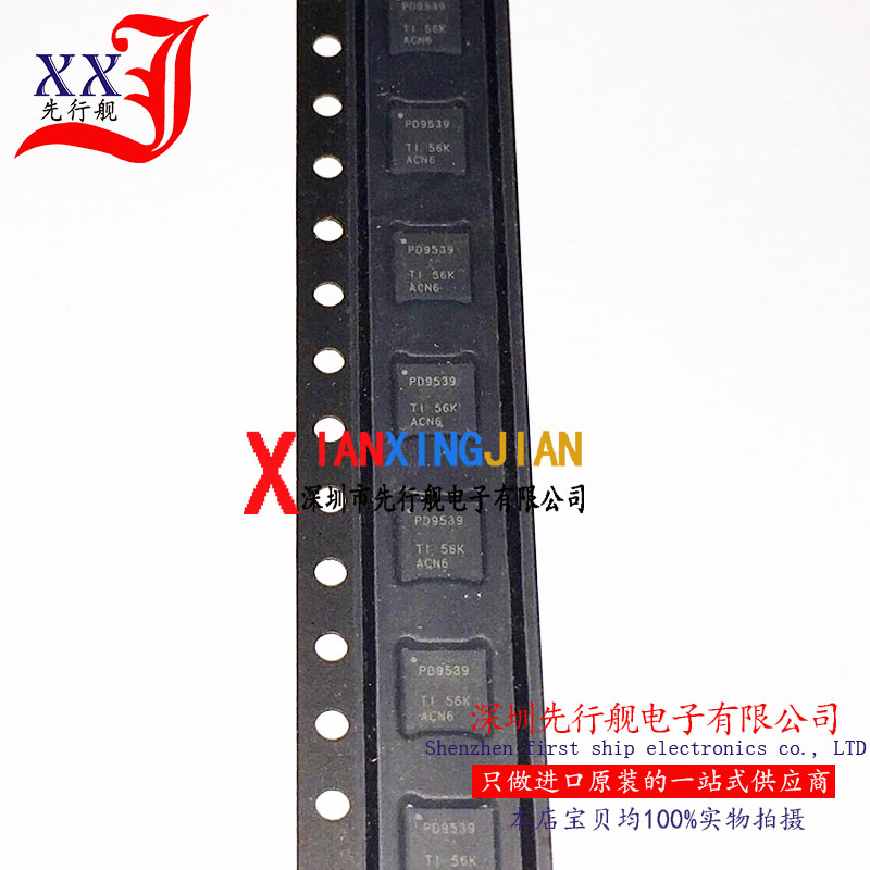 PCA9539RGER 进口原装 正品芯片 QFN24 PD9539 I/O扩展器