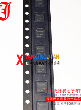 PCA9539RGER 进口原装 正品芯片 QFN24 PD9539 I/O扩展器