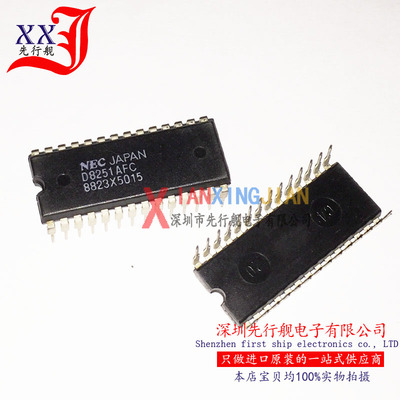 UPD8251AFC 进口原装 正品芯片 DIP28 D8251AFC 微控制器