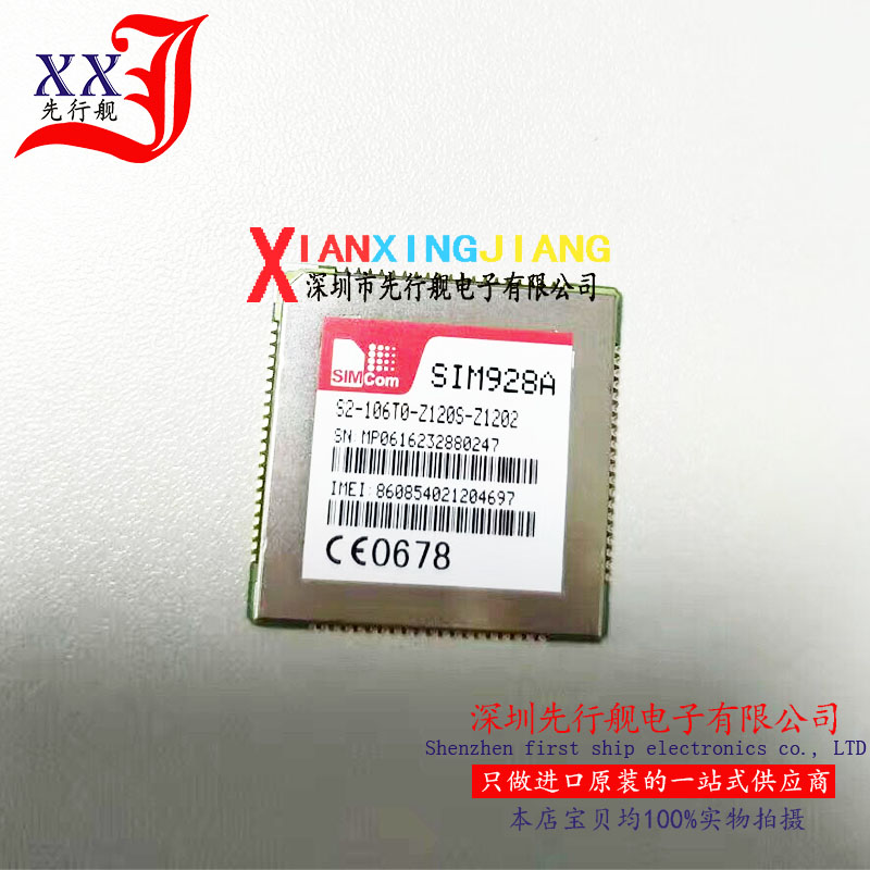 SIM928A 进口原装 GPS模块 SIMCOM正品 替代SIM908