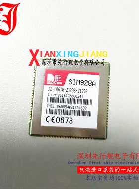 SIM928A 进口原装 GPS模块 SIMCOM正品 替代SIM908