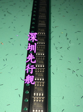 上海贝岭 BL正品 BL5372 SOP8 SOP8 时钟IC 原装原厂