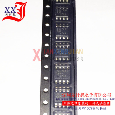 ICL7662CBA 进口原装 MAXIM正品芯片 SOP8 ICL7662 开关转换器