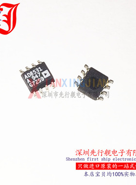 AD8531ARZ 进口原装 AD正品芯片 SOP8 运算放大器 AD8531A