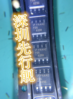 原装现货FAIRCHILD FDS6298-NL SOP-8