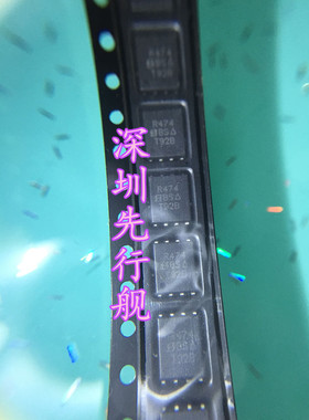 SIR474DP-T1-GE3VISHAY芯片 进口原装 QFN8