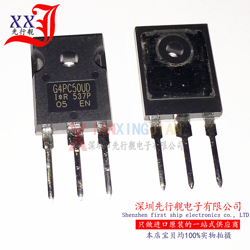 IRG4PC50UD  全新进口原装 IR正品芯片 TO247 G4PC50UD 场效应管