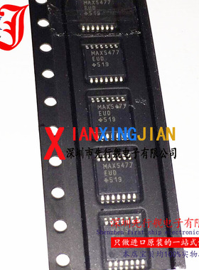 MAX5477EUD 进口原装 正品芯片 TSSOP14 数字电位器