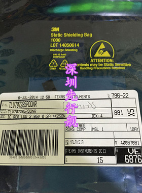 TLV707285PDQNR 进口原装 正品芯片 QFN4 低压差稳压器 XE
