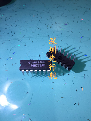 74HC73AP TC74HC73AP进口原装 TOSHIBA DIP14